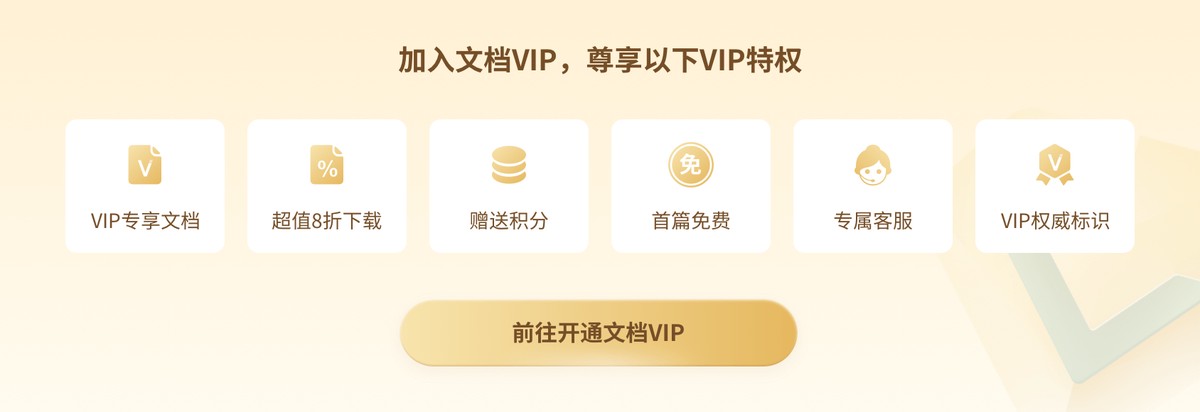 职业篮球教练如何制定有效的赛制训练计划?_1